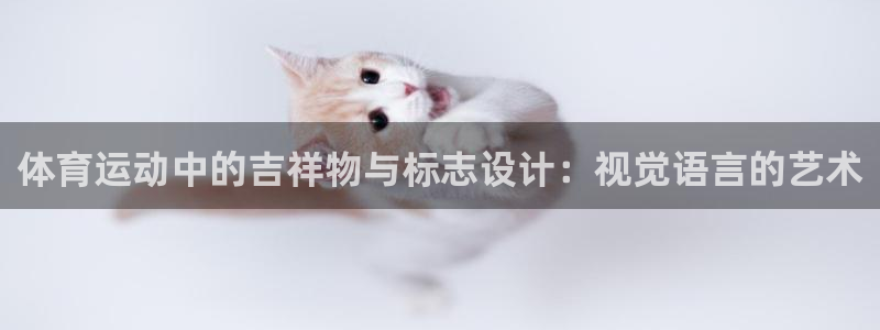 米兰体育网页版登录