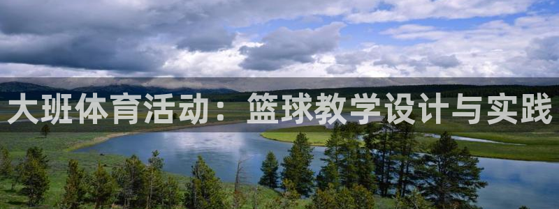 米兰体育报官网