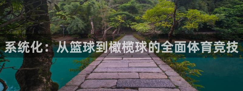 米兰体育下载