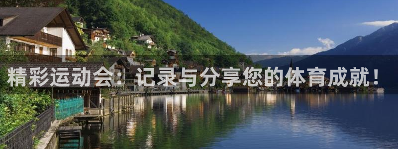 米兰体育入口