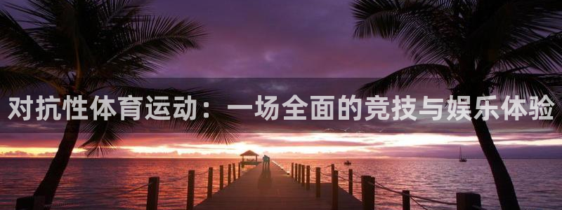 米兰体育报官网
