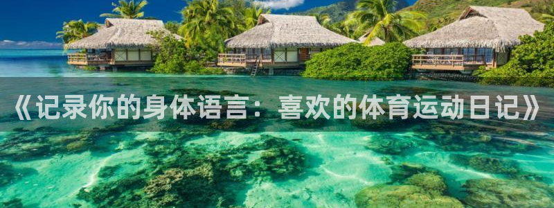 米兰体育网站