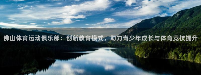 米兰体育app下载