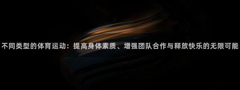 米兰体育靠谱吗