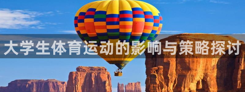 米兰体育中心