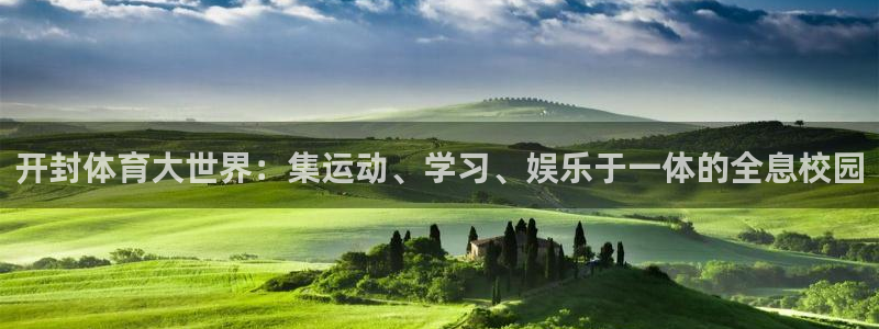 米兰体育登录