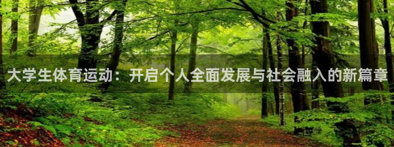 米兰体育登录
