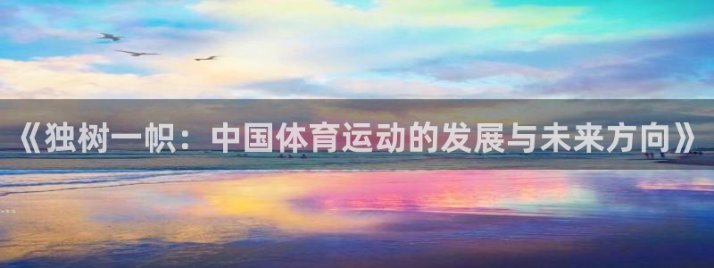 米兰体育官网入口