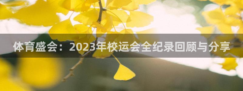 米兰体育下载官网最新版