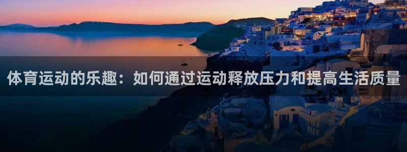 米兰体育怎么样