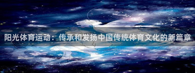 米兰体育报官网