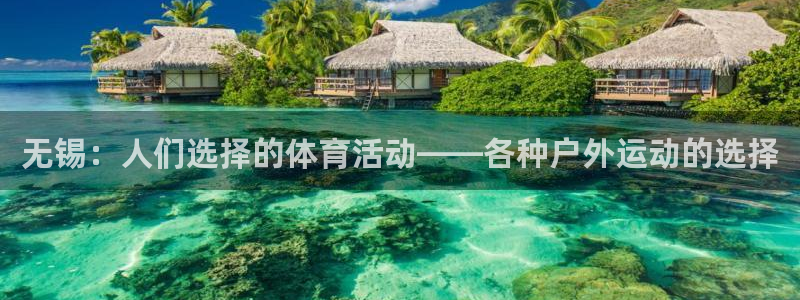 米兰体育平台