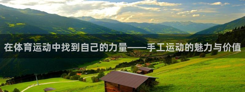 米兰体育中心