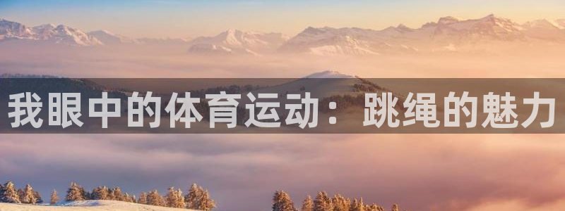 米兰体育登录