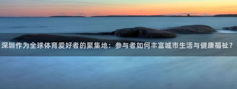 米兰体育app下载