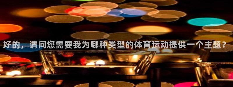 米兰体育网页版