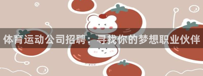 米兰体育网址