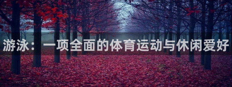 米兰体育官网